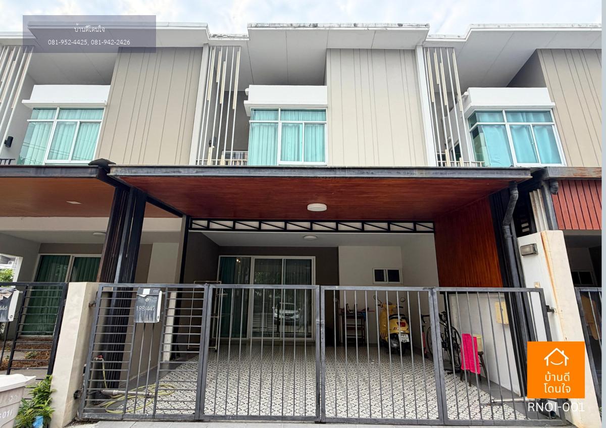 ให้เช่าหมู่บ้านซิตี้เซนส์ ศาลายา ทาวน์โฮมไซส์ใหญ่ 3 นอน 2 น้ำ(ตกแต่งสวย)  ใกล้มหิดลเพียง 5 นาที