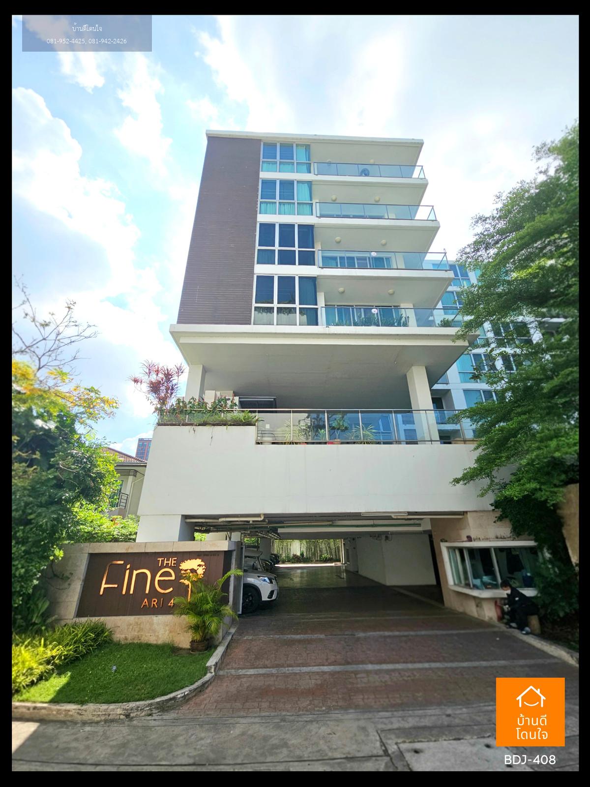 คอนโดราคาพิเศษ ใจกลางอารีย์ The Fine by Fine Home อารีย์ 4 (58.7 ตร.ม.) 1 นอน 1 น้ำ