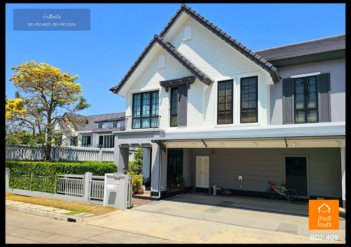 ขายด่วนราคาพิเศษ!! บ้านบุราสิริ ปัญญาอินทรา (77.2 ตร.ว.) 4 นอน 4 น้ำ