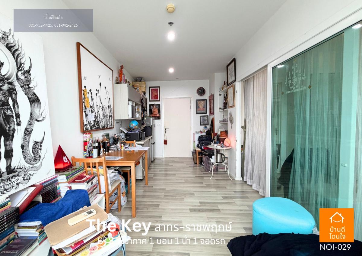 ขายต่ำกว่าประเมิน! The Key สาทร-ราชพฤกษ์ (30.5 ตร.ม.) ใกล้ BTS วุฒากาศ