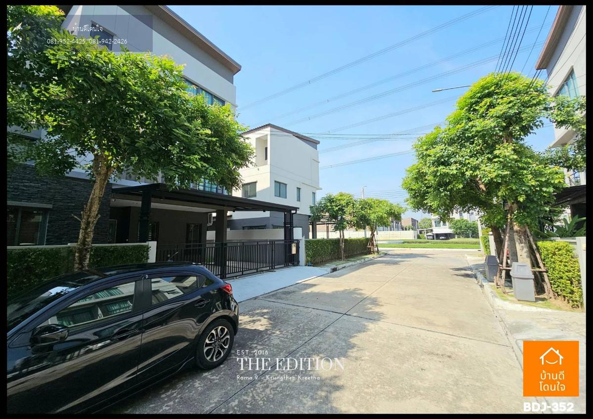 โปรไฟไหม้🔥 บ้านแฝด บ้านกลางเมือง Edition พระราม9-กรุงเทพกรีฑา (37.1 ตร.ว.) 4 นอน 4 น้ำ