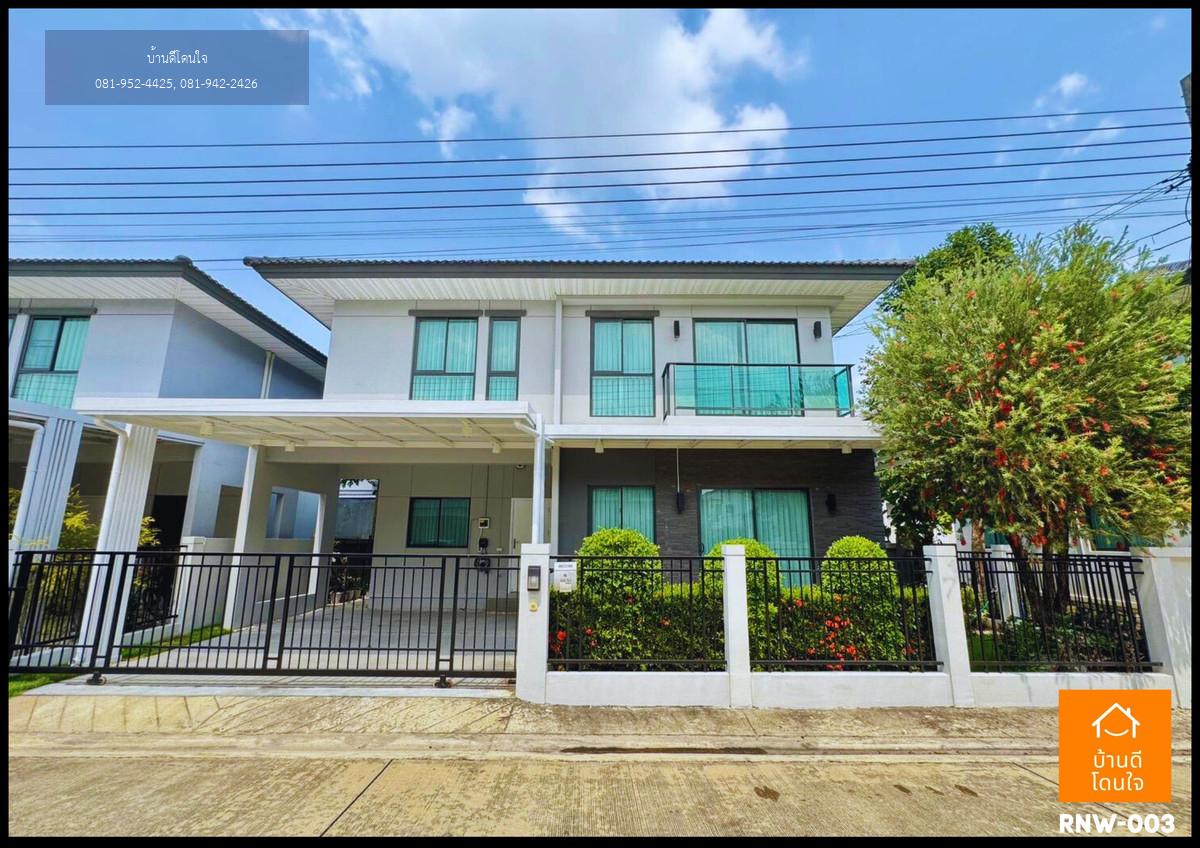 ให้เช่าบ้านแฝด เพอร์เฟค พาร์ค เวสต์เกต (36.7 ตร.ว.) 4 นอน 3 น้ำ พร้อมอยู่