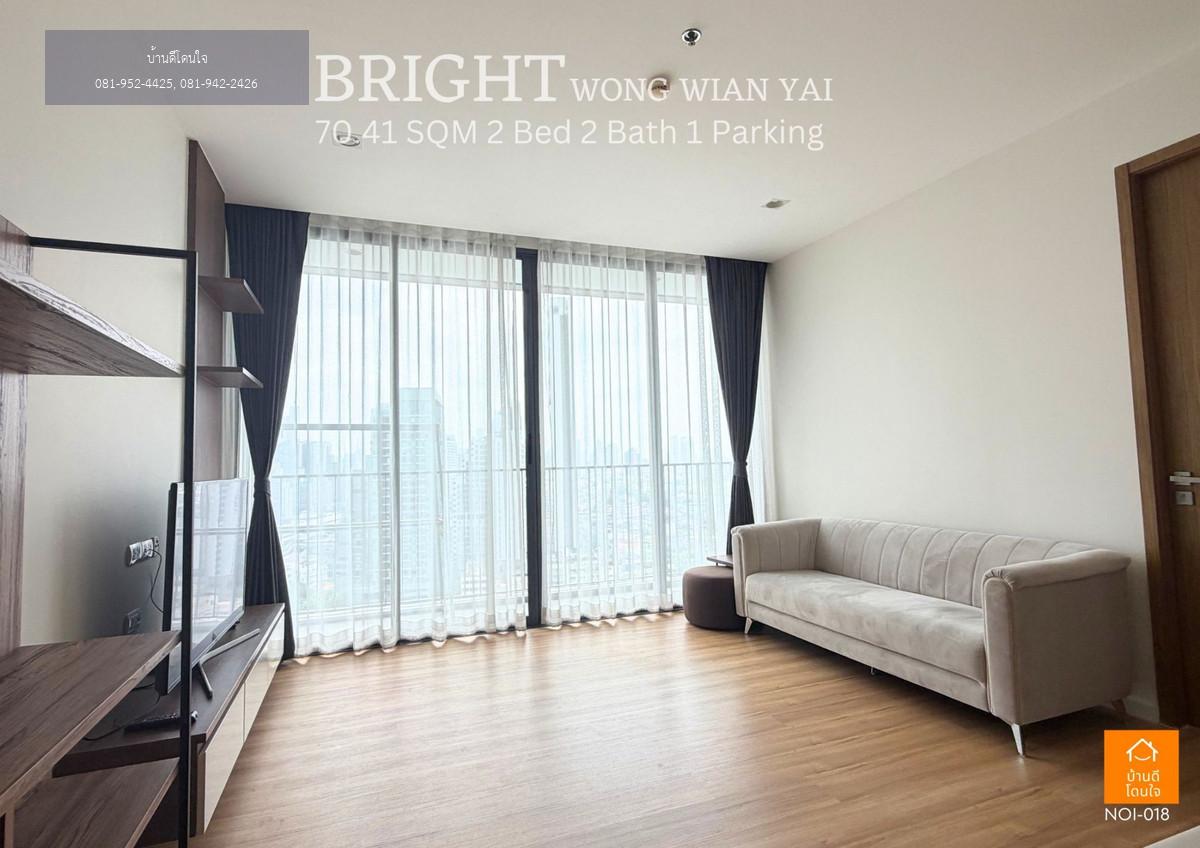ให้เช่าคอนโด Bright วงเวียนใหญ่ (70.41 ตร.ม.) 2 นอน 2 น้ำ 1 ที่จอดรถ แต่งครบพร้อมอยู่