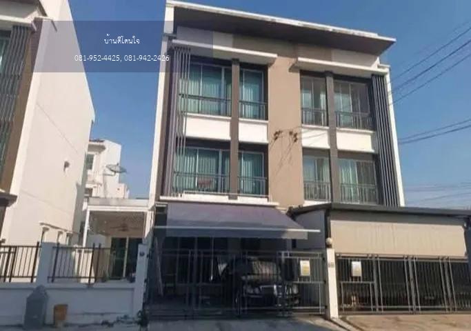 ให้เช่าทาวน์โฮม บ้านกลางเมืองโชคชัย4 ซ.50 (25.7 ตร.ว.) 3 ชั้น ทะลุเซ็นทรัลอีสต์วิลล์