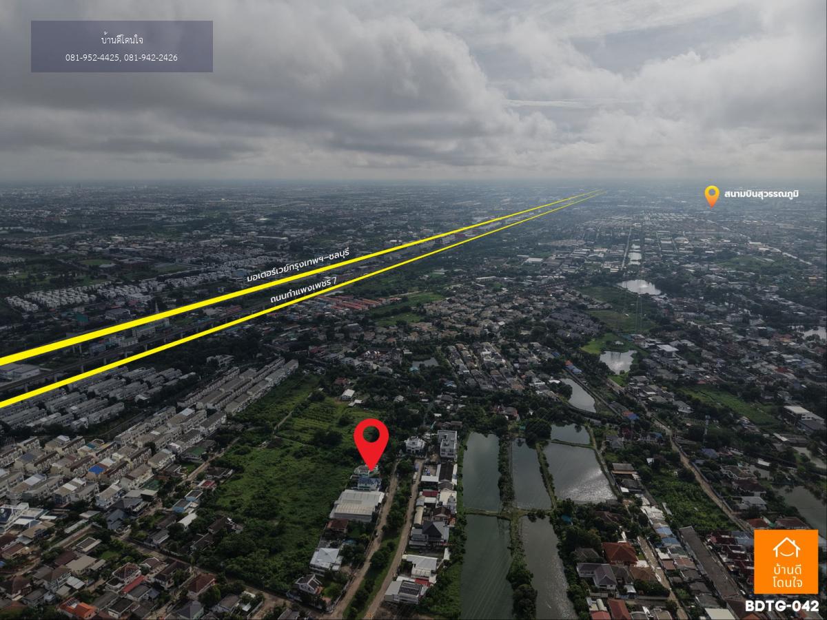 ขายที่ดินแปลงใหญ่ ทำเลพัฒนาการ 61 (347.3 ตร.ว.) ซื้อทั้งผืน หรือแบ่งซื้อได้