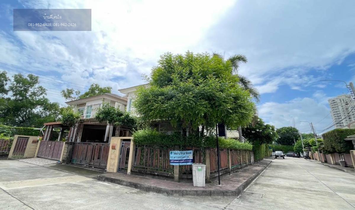 ให้เช่าบ้าน ภัสสร เพรสทิจ พัฒนาการ 38 (38 ตร.ว.) 3 นอน 2 น้ำ เดินทางสะดวก พร้อมอยู่