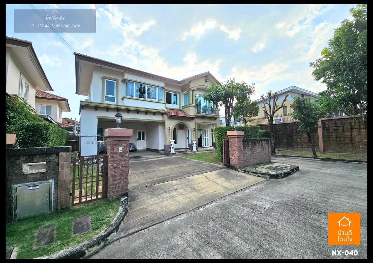 ขายหมู่บ้านลัดดารมย์ วัชรพล-รัตนโกสินทร์ ขนาด 81.3 ตร.ว. พร้อมอยู่