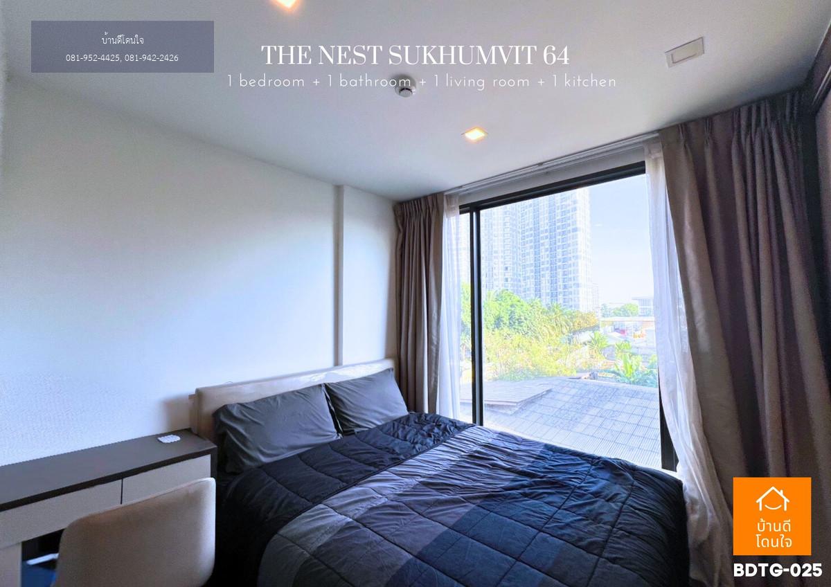 ขายคอนโด The Nest Sukhumvit 64 เฟส2 ขนาด 25.61 ตร.ม. เฟอร์ครบ พร้อมเข้าอยู่