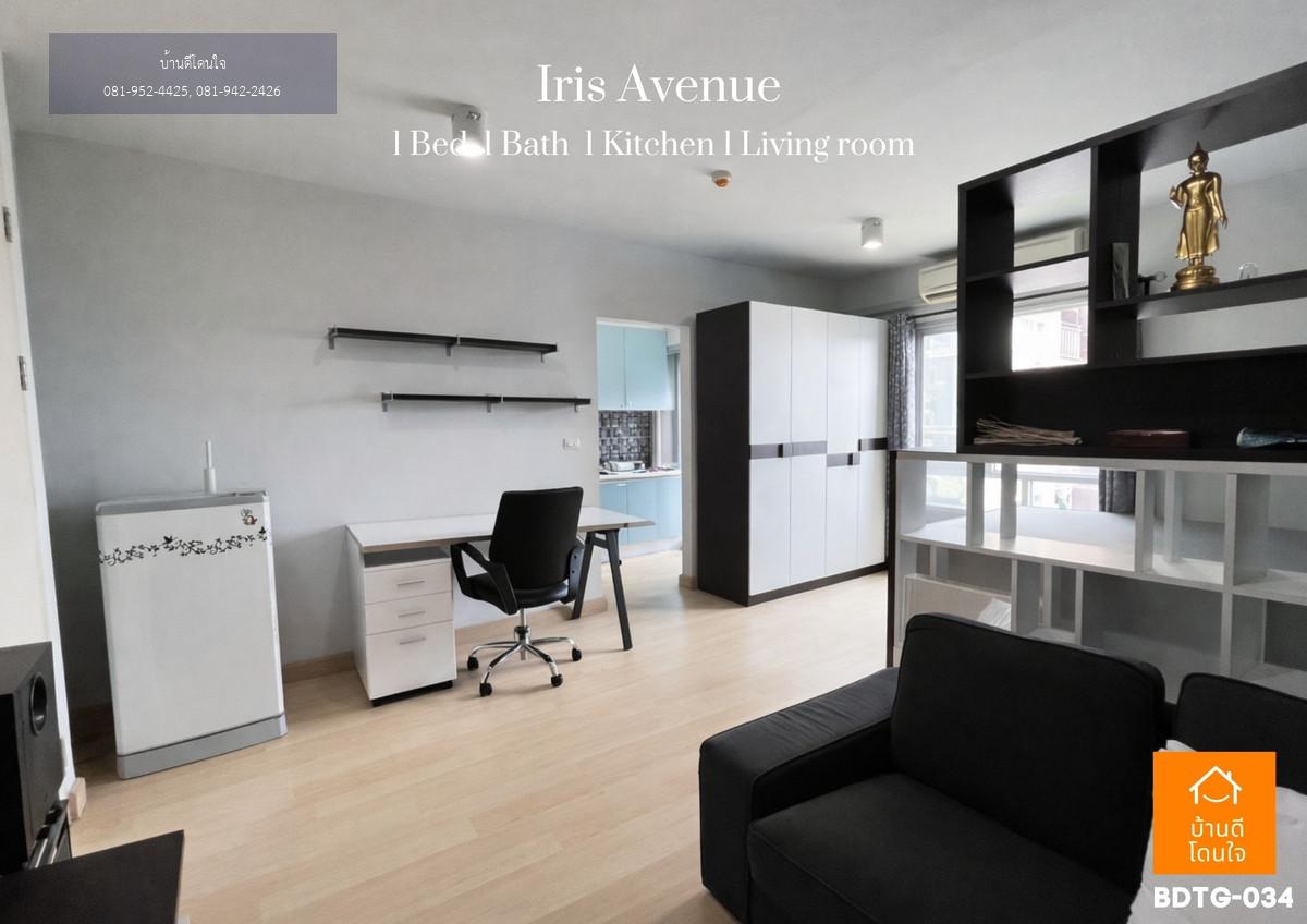 ขายคอนโด IRIS AVENUE อ่อนนุช-วงแหวน (28 ตร.ม.) ใกล้สนามบินสุวรรณภูมิ