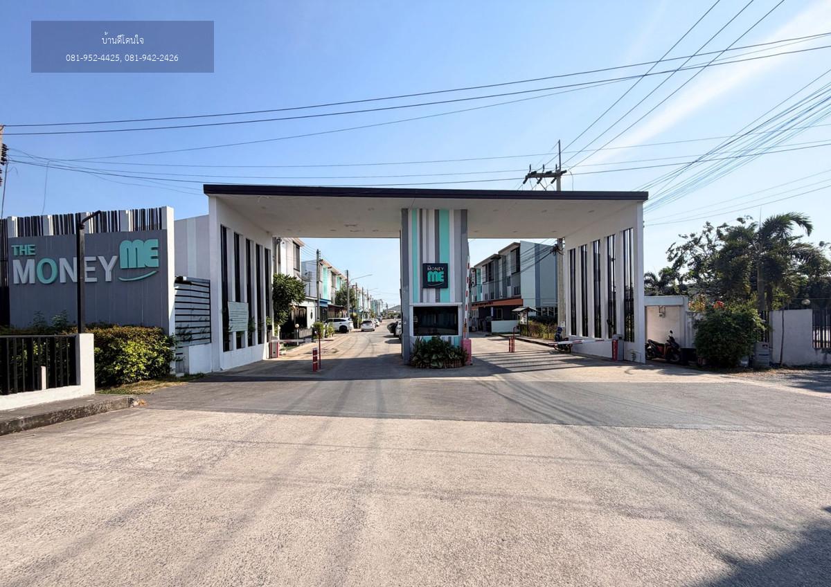 ขายถูกสุด! เดอะมันนี่ มี พันธุวงษ์ ทาวน์โฮม 2 ชั้น 20.3 ตรว. 3 นอน 2 น้ำ ติดถนนเมน ต้นโครงการ ค้าขายได้