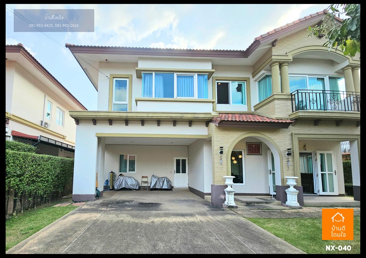 ขายหมู่บ้านลัดดารมย์ วัชรพล-รัตนโกสินทร์ ขนาด 81.3 ตร.ว. พร้อมอยู่