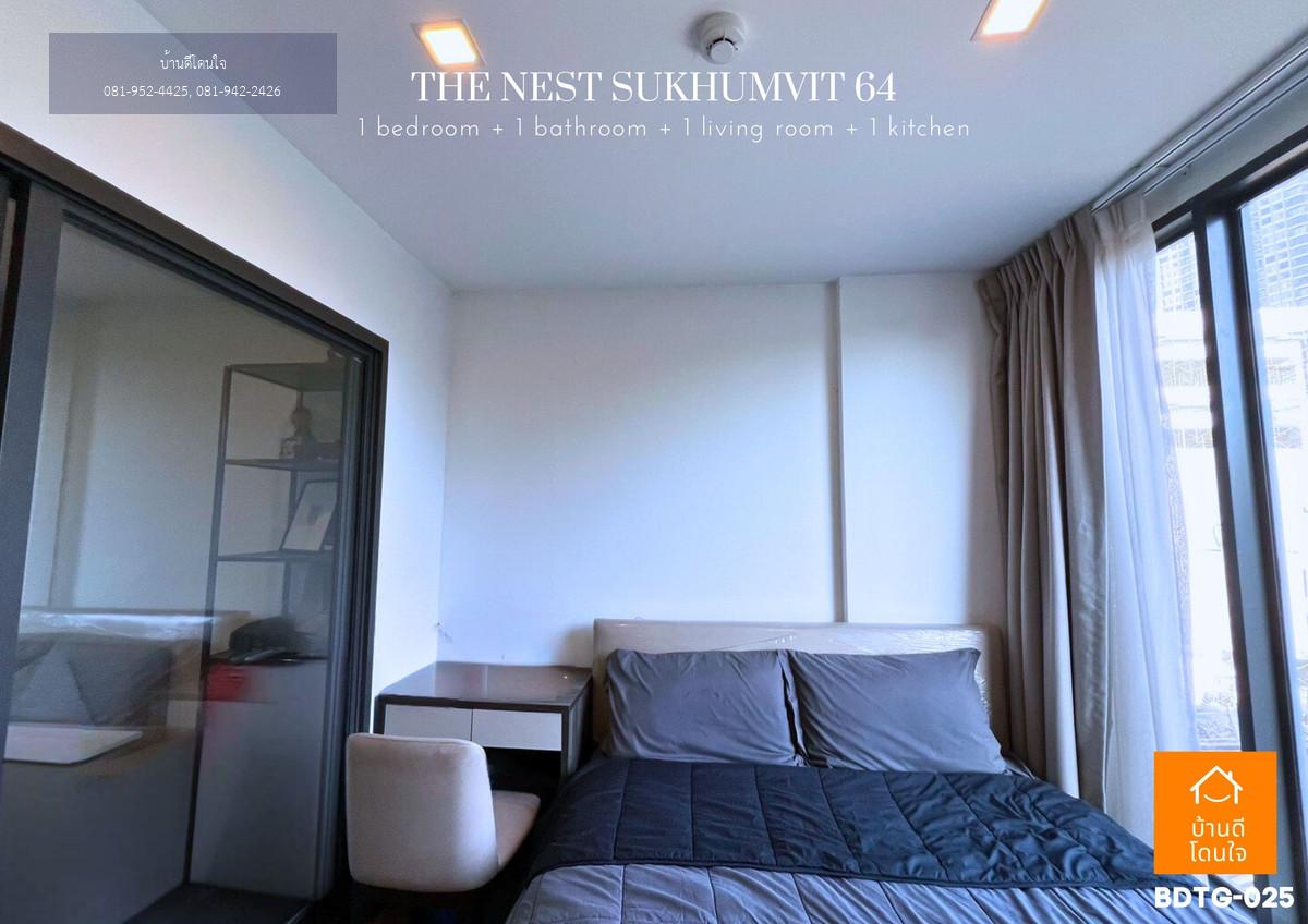 ขายคอนโด The Nest Sukhumvit 64 เฟส2 ขนาด 25.61 ตร.ม. เฟอร์ครบ พร้อมเข้าอยู่