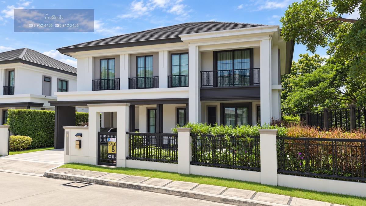 ขายบ้านหรู เศรษฐสิริ กรุงเทพ-ปทุมธานี (96 ตร.ว.) 4 นอน หลังมุม แต่งครบ