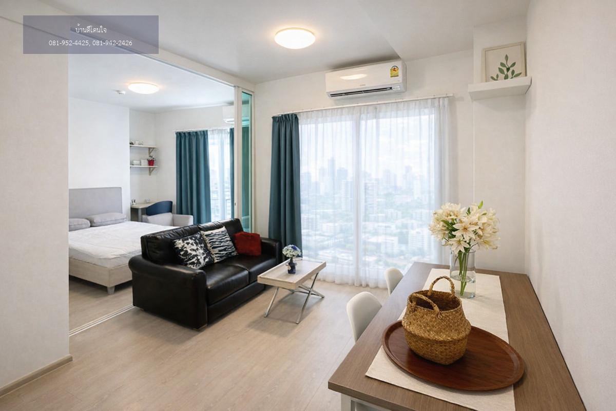 ให้เช่า Chapter One Eco รัชดา–ห้วยขวาง (30 ตร.ม.) ห้องมุม ใกล้ MRT ห้วยขวาง