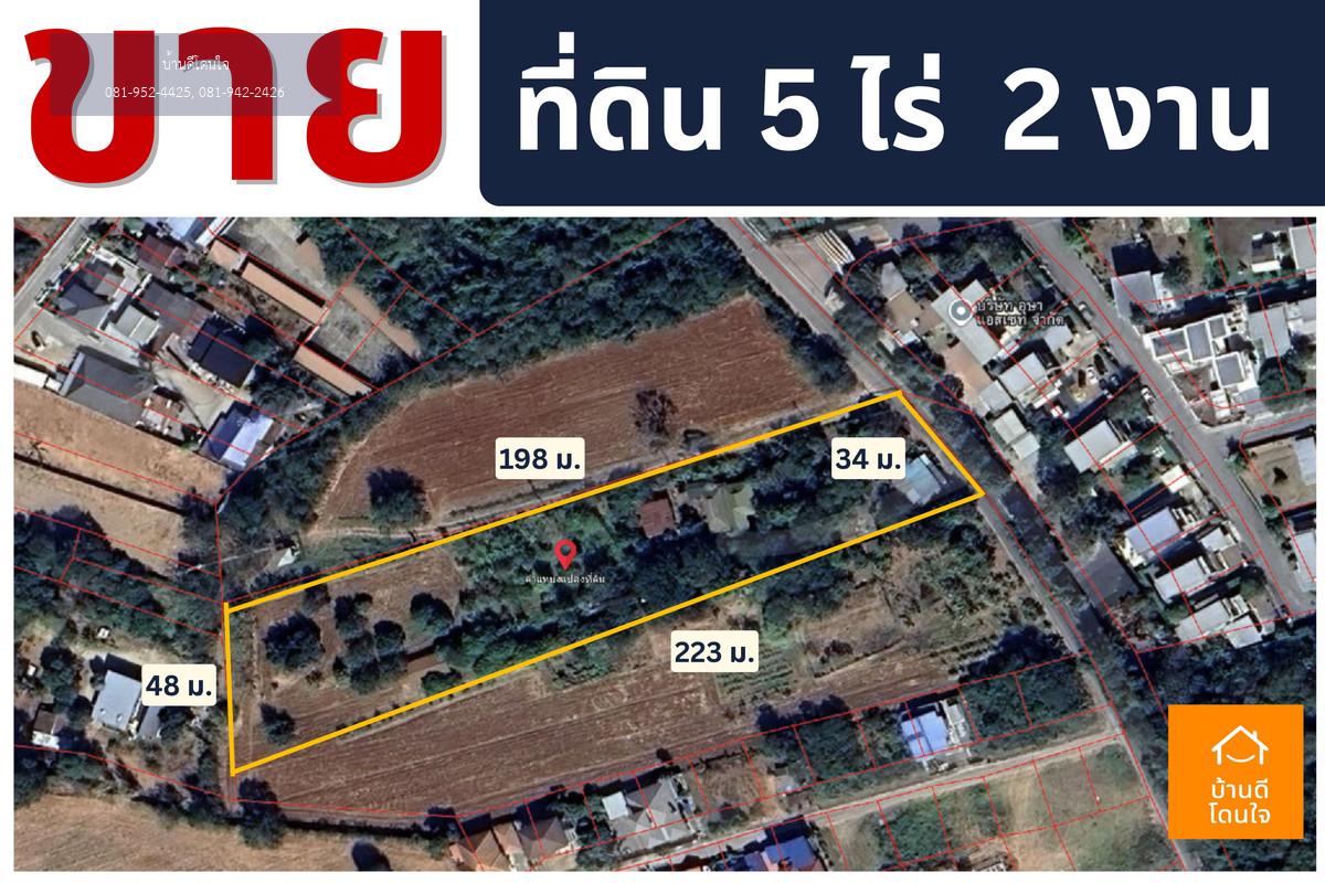 ขายที่ดินพร้อมสวน  อ.ปากช่อง จ.โคราช (5 ไร่ 2 งาน) หลัง Big C ปากช่อง-เขาใหญ่