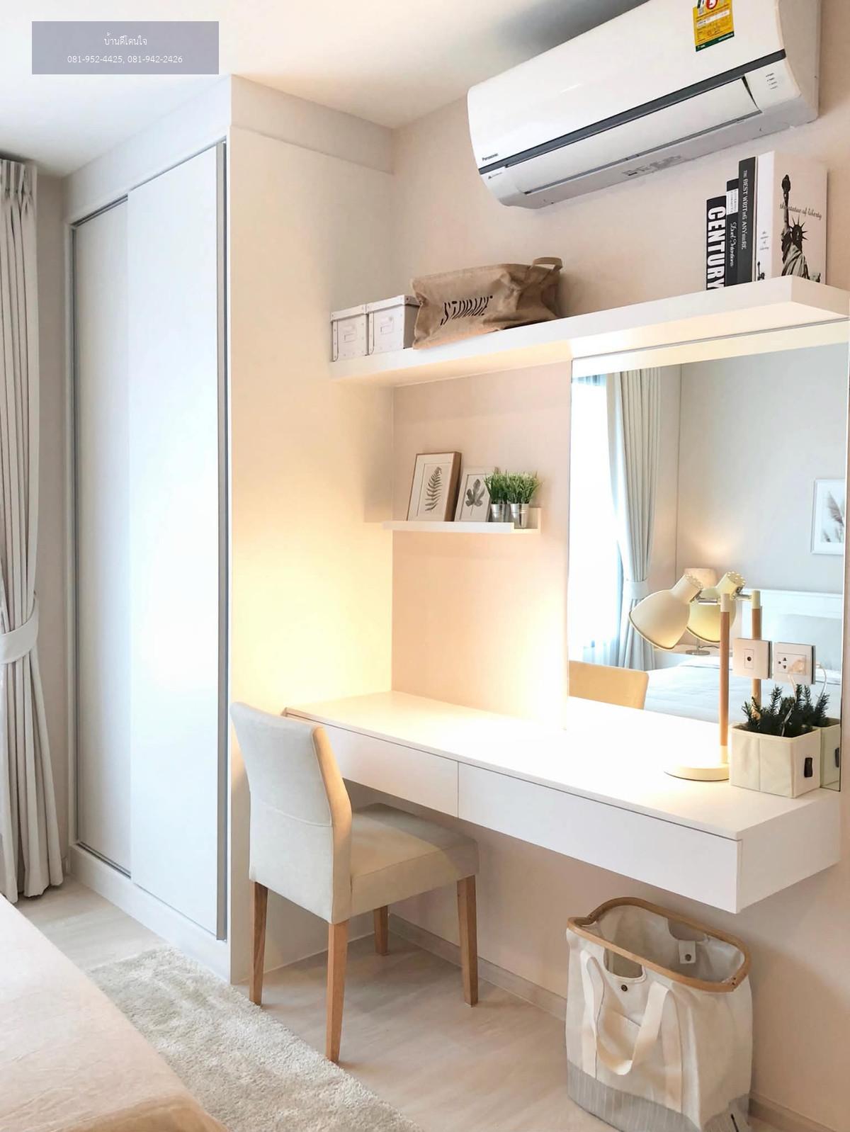 ให้เช่าคอนโด Life Asoke (29 ตร.ม.) 1 นอน 1 น้ำ พร้อมเข้าอยู่