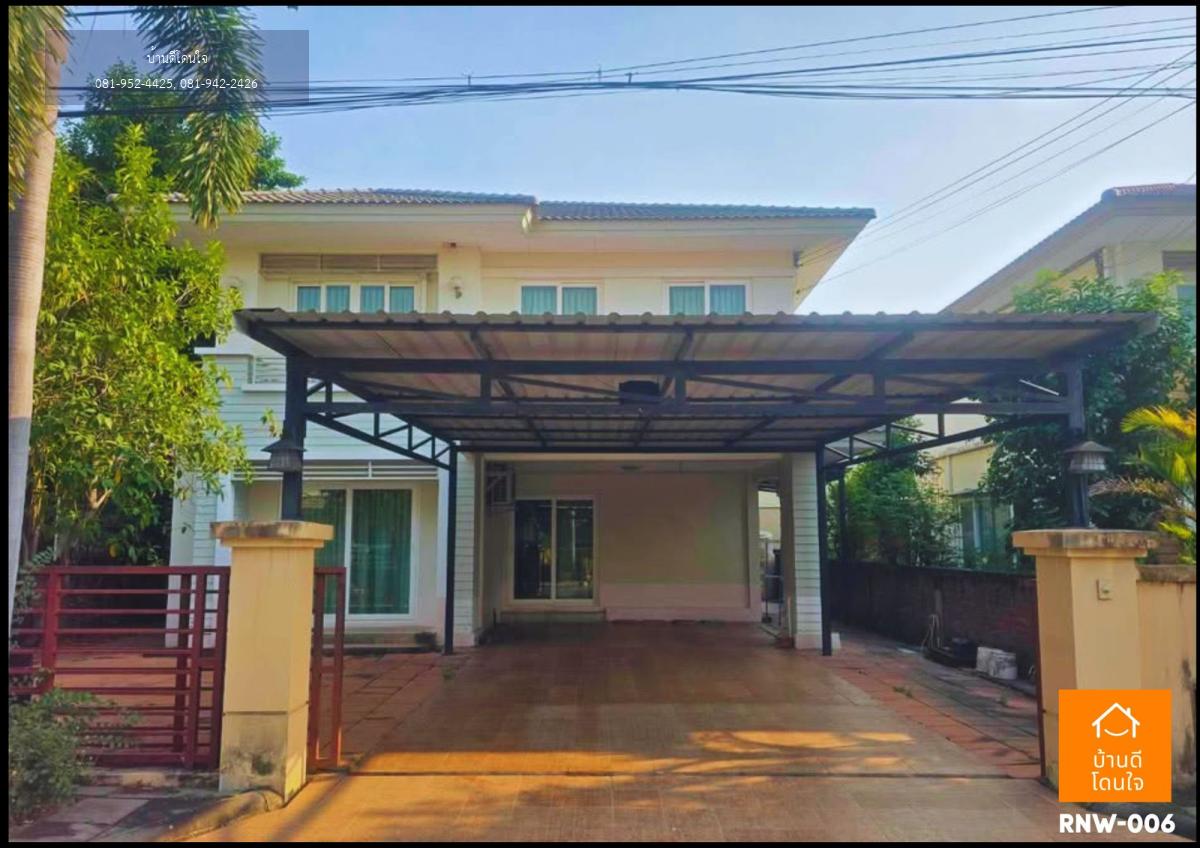 ให้เช่า คาซ่าวิลล์ ราชพฤกษ์-รัตนาธิเบศร์ 2 (63 ตร.ว.) 3 นอน 3 น้ำ ติดถนนราชพฤกษ์