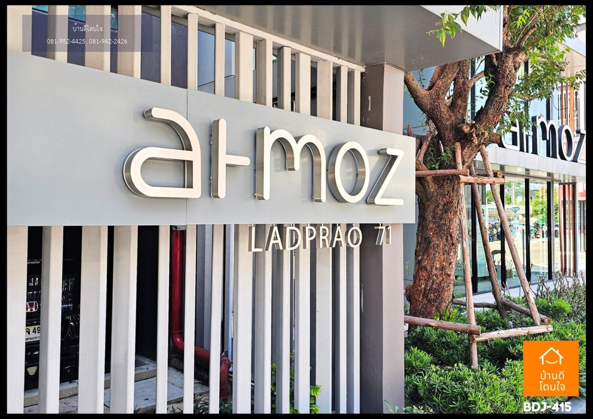ราคาพิเศษ คอนโด Atmoz ลาดพร้าว 71 (23.95 ตร.ม.) 1 นอน 1 น้ำ เฟอร์ครบพร้อมอยู่