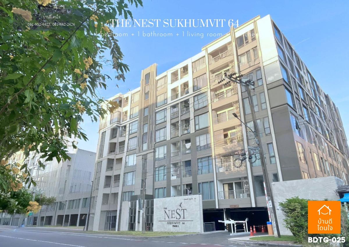 ขายคอนโด The Nest Sukhumvit 64 เฟส2 ขนาด 25.61 ตร.ม. เฟอร์ครบ พร้อมเข้าอยู่