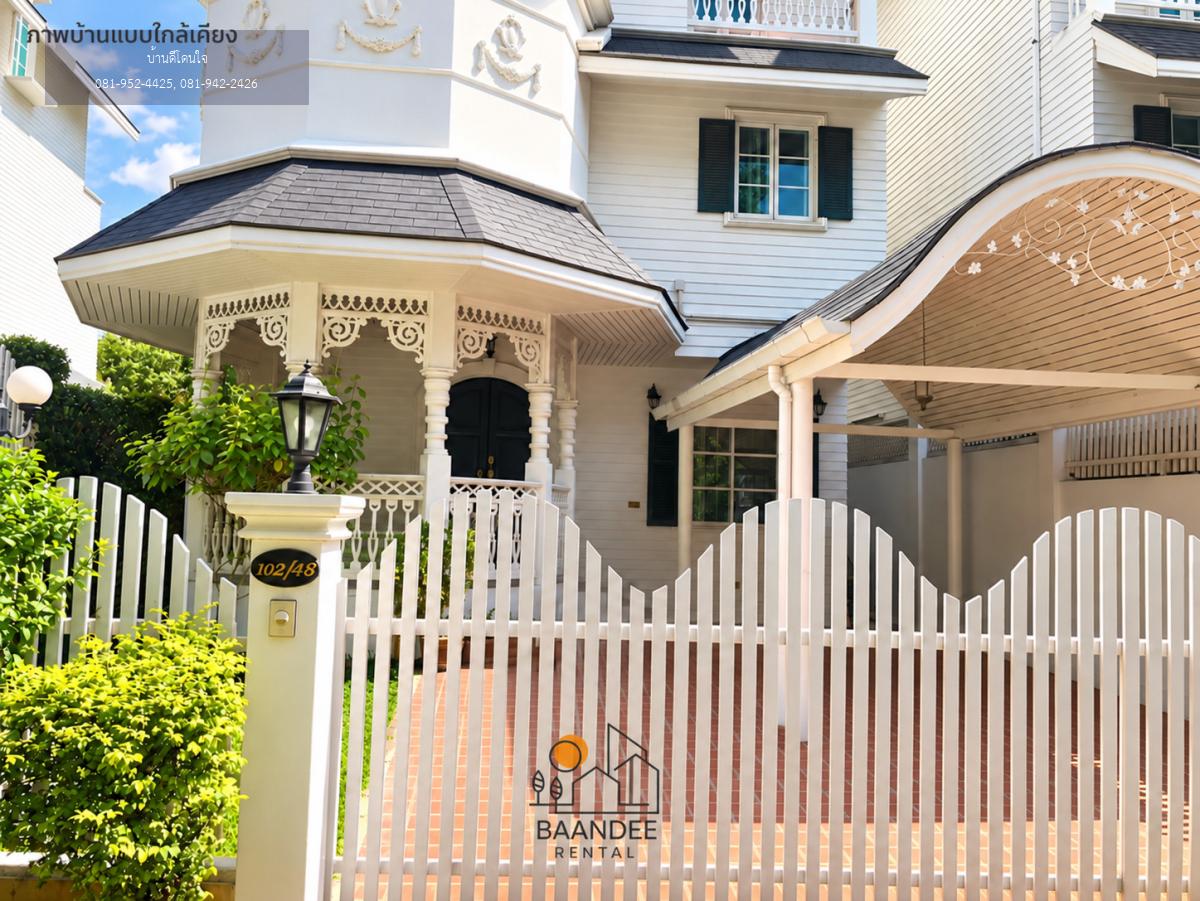 ให้เช่าบ้าน Fantasia Villa 2 (340 ตร.ม.) 4 นอน 3 น้ำ ใกล้โรงเรียนนานาชาติ