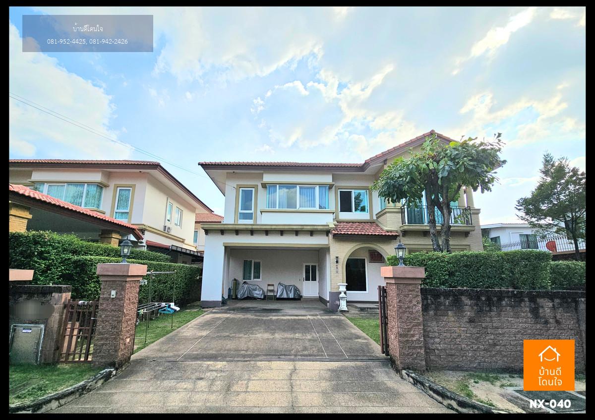 ขายหมู่บ้านลัดดารมย์ วัชรพล-รัตนโกสินทร์ ขนาด 81.3 ตร.ว. พร้อมอยู่