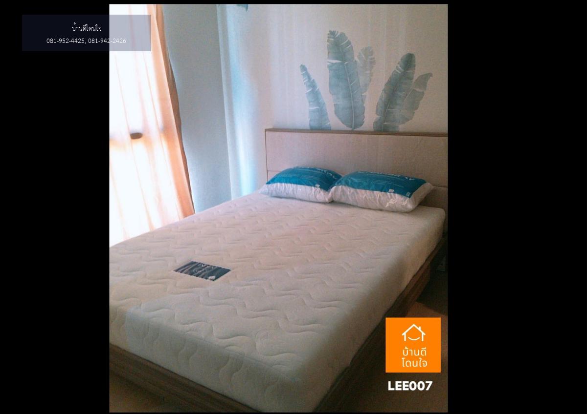 ขายคอนโด UNiO Sukhumvit 72 (22.95 ตร.ม.) 1 นอน 1 น้ำ ใกล้ BTS แบริ่ง