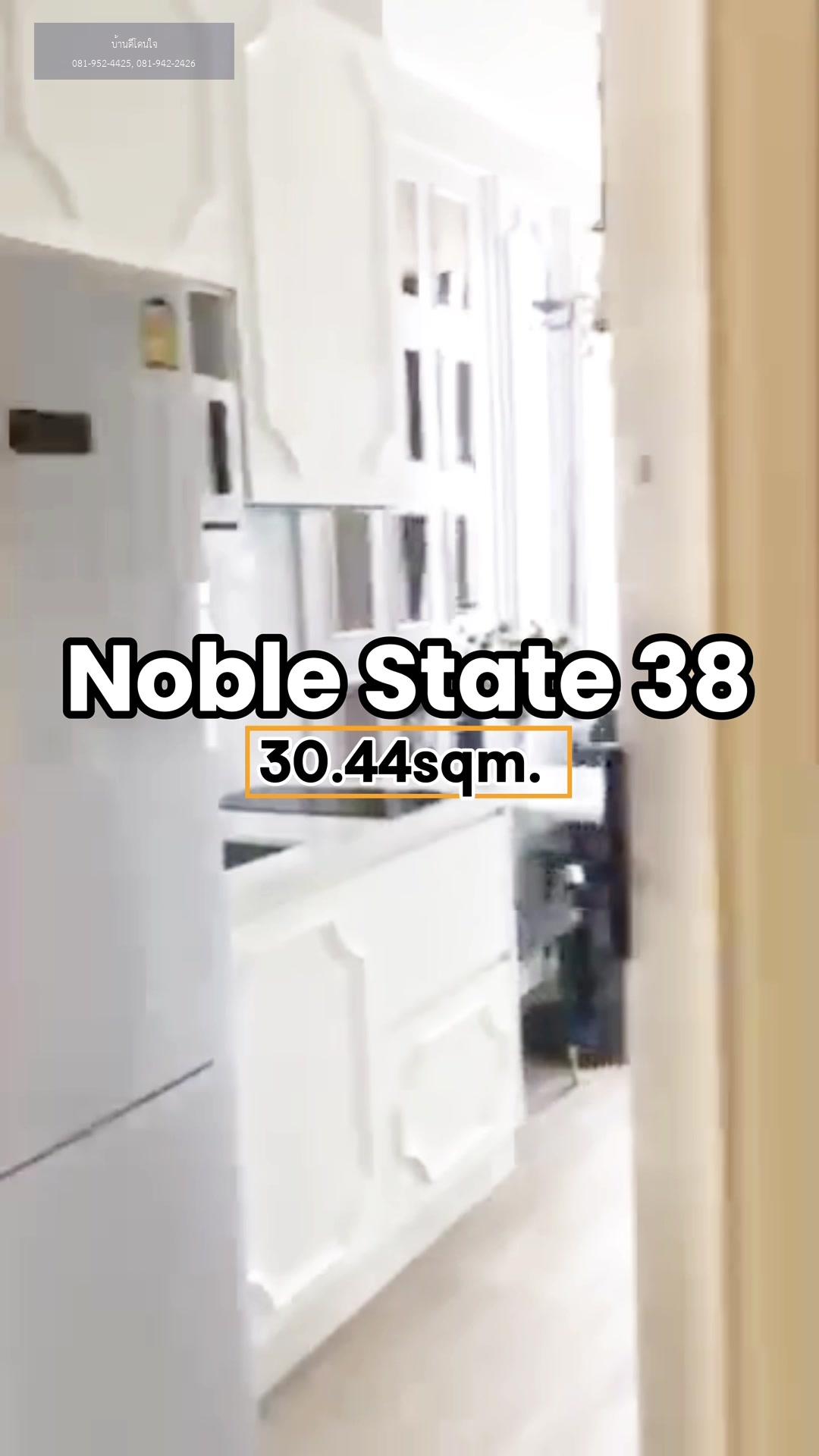 ✨ ให้เช่า Condoหรู ✨Noble State 39 | 1 ห้องนอน | 1 ห้องน้ำ | 30 ตรม. ชั้น 24 ✨ วิวสวนเบญฯ เดิน 7 นาที ถึงสถานีBTSพร้อมพงษ์ - video