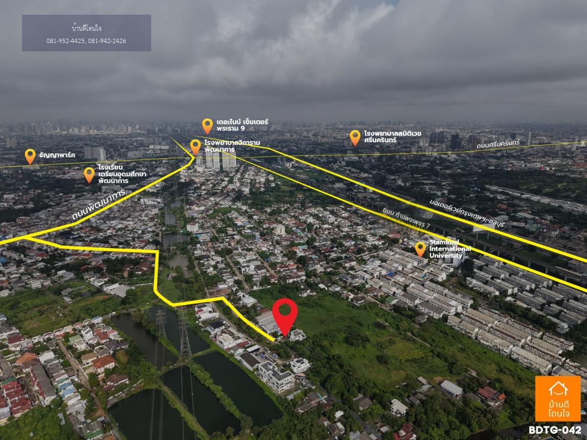 ขายที่ดินแปลงใหญ่ ทำเลพัฒนาการ 61 (347.3 ตร.ว.) ซื้อทั้งผืน หรือแบ่งซื้อได้
