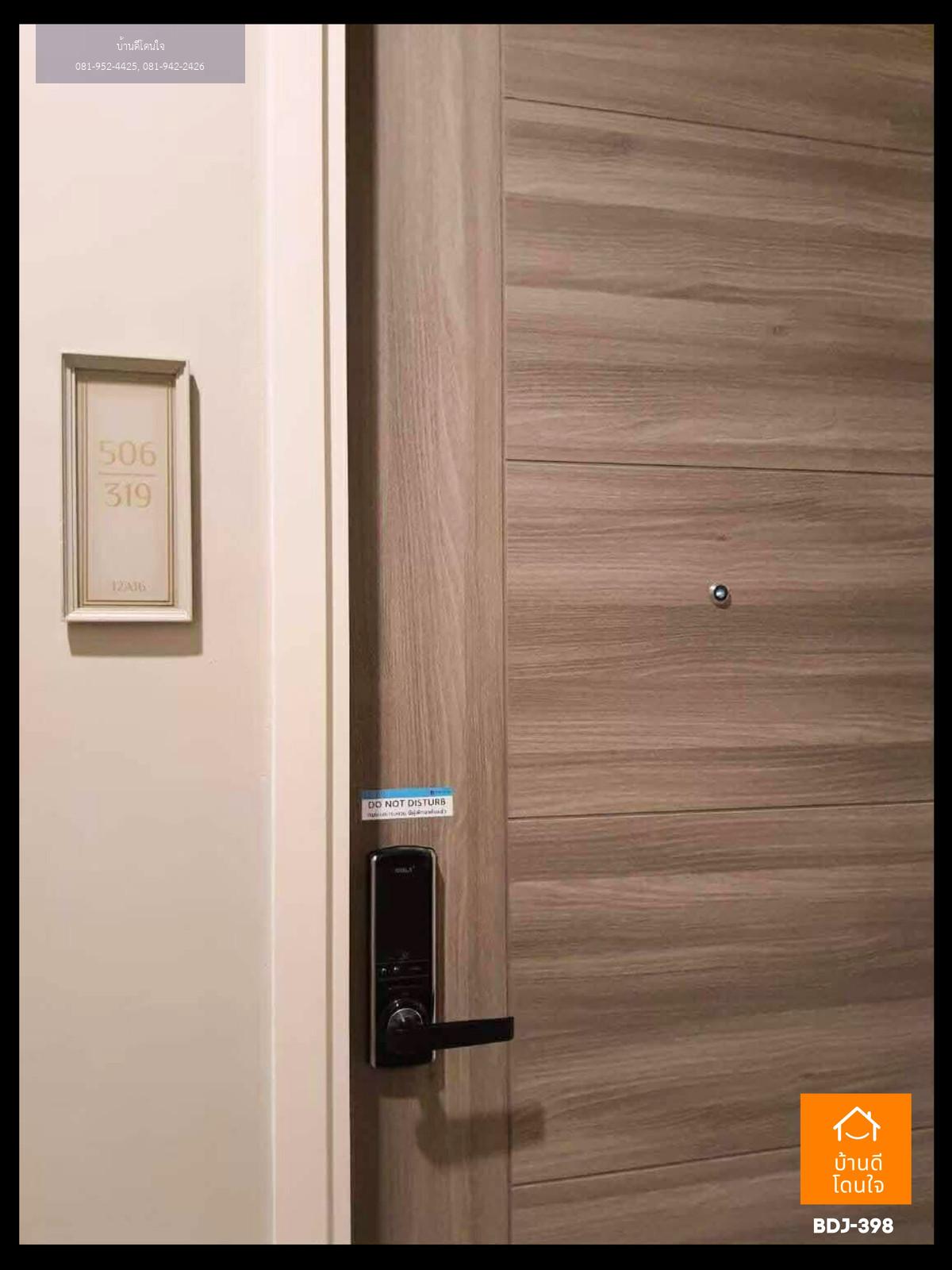 ขาย คอนโดไนท์บริด คอลลาจ รามคำแหง) ขนาด 26.71 ตร.ม. พร้อมอยู่