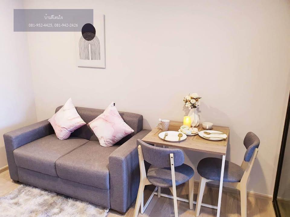 ให้เช่าคอนโด Plum Condo สุขุมวิท 97/1 (28 ตร.ม.) 1นอน 1น้ำ ใกล้ BTS บางจาก