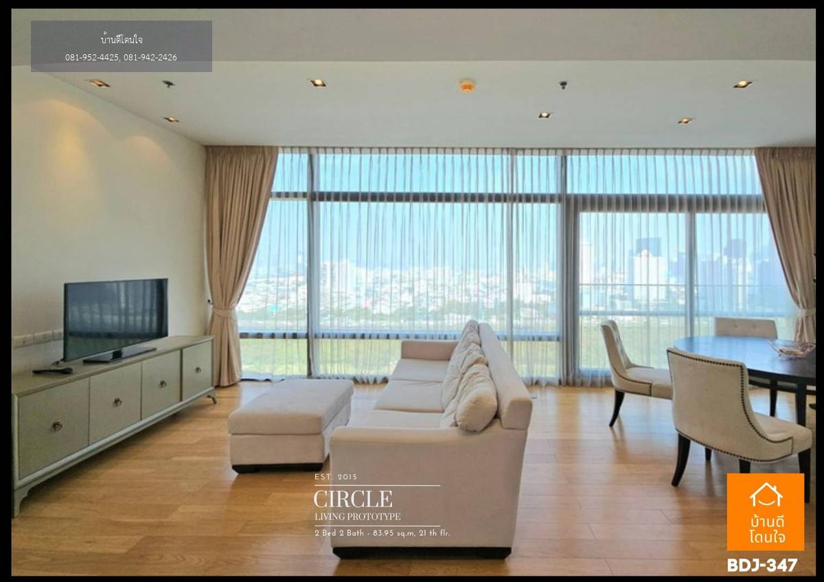 โปรไฟไหม้ 🔥 Circle Living Prototype (83.95 ตร.ม.) 2 นอน 2 น้ำ Panoramic View ใกล้ MRT เพชรบุรี เพียง 800 ม.