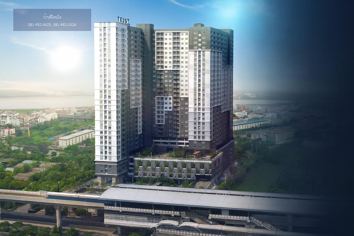 ให้เช่าคอนโด ห้องมุมวิวแม่น้ำชัด The Trust @BTS Erawan เฟอร์ครบ พร้อมอยู่ (30 ตร.ม.)