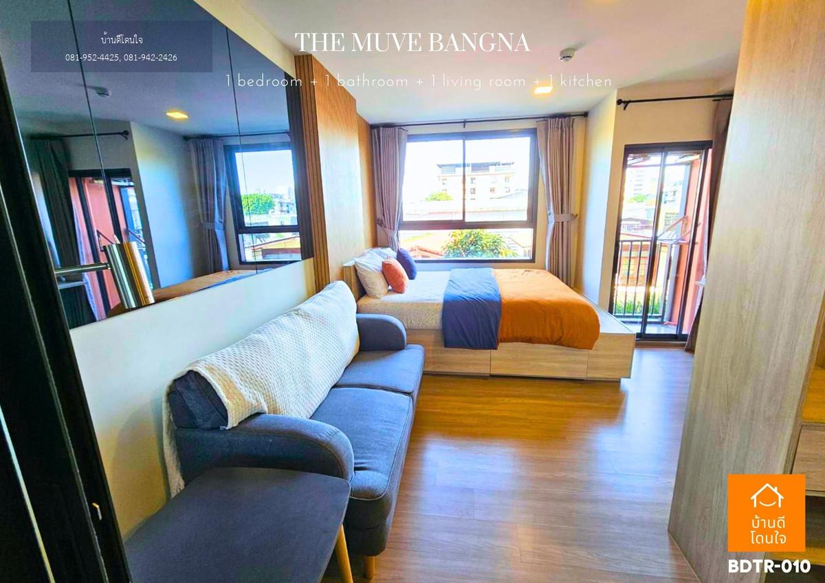 ให้เช่าคอนโด THE MUVE Bangna (เดอะมูฟบางนา) (25 ตร.ม.) เฟอร์ครบ พร้อมเข้าอยู่