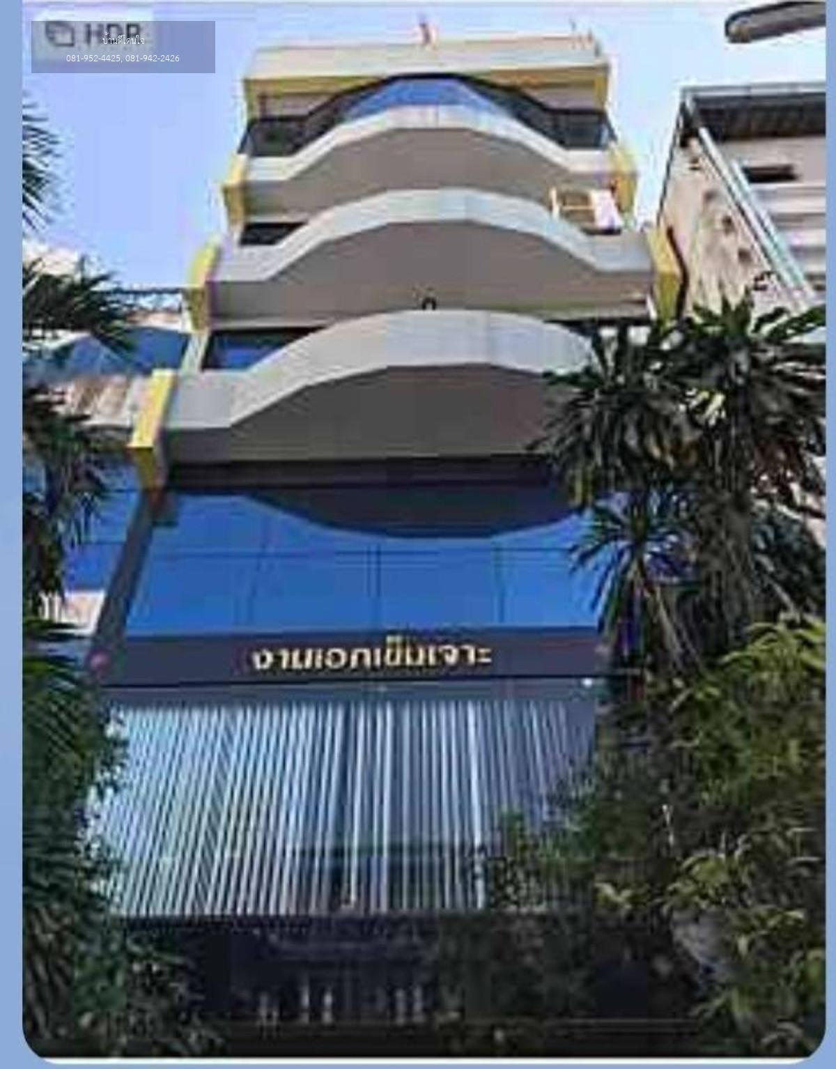 ให้เช่าอาคารพาณิชย์ ทำ Office (6 ชั้น) ใกล้ ม.หอ การค้า