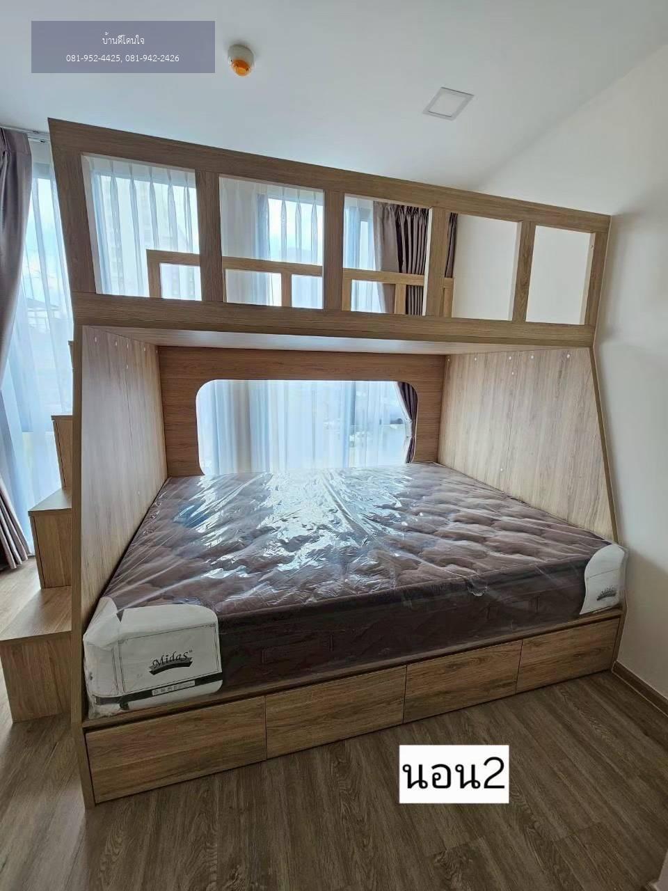 ให้เช่าคอนโด The Nest จุฬา-สามย่าน (49 ตร.ม.) 2 นอน 2 น้ำ ใกล้ MRT สามย่าน
