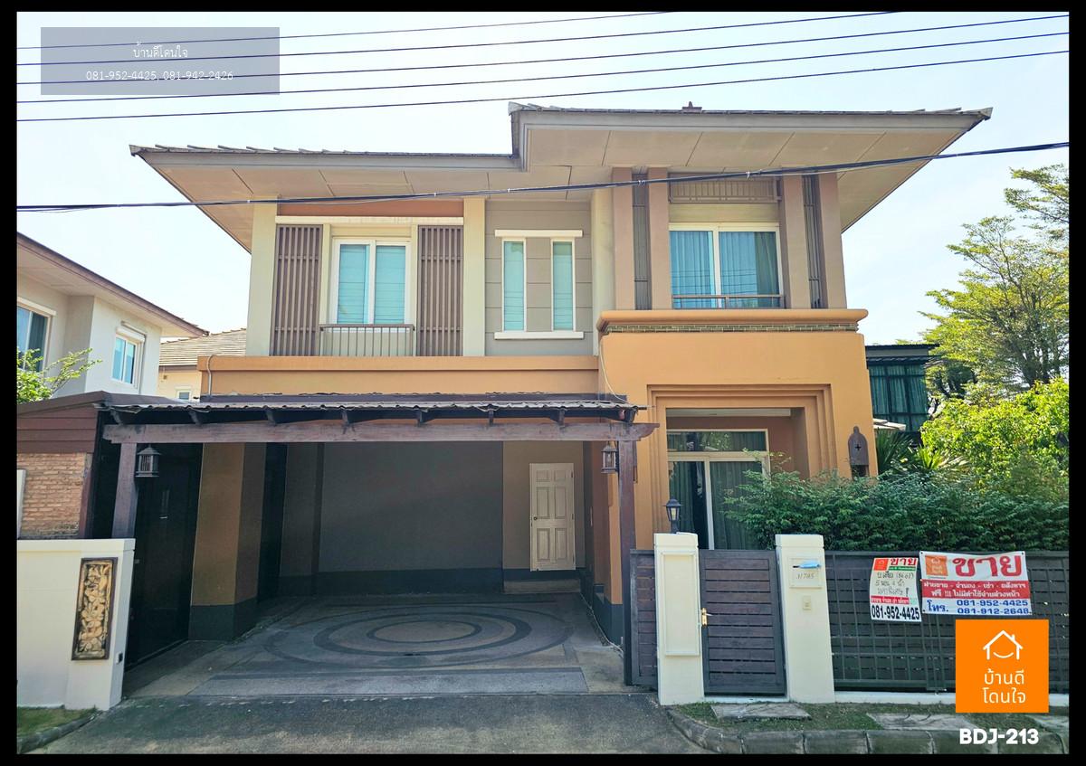 ลดพิเศษ!! บ้านเดี่ยว เศรษฐสิริ ประชาชื่น เรสซิเด้นท์ 5 (86.6 ตร.ว.) 5นอน 4น้ำ เลียบคลองประปา งามวงศ์วาน