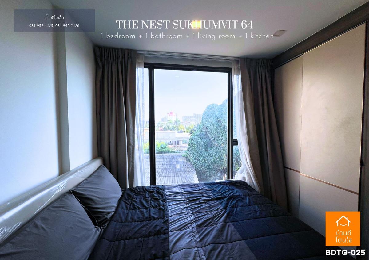 ขายคอนโด The Nest Sukhumvit 64 เฟส2 ขนาด 25.61 ตร.ม. เฟอร์ครบ พร้อมเข้าอยู่