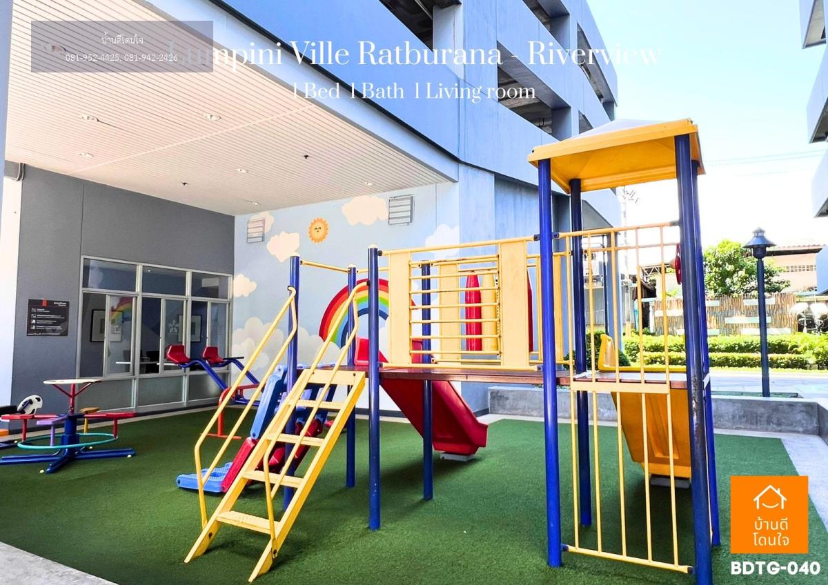 ขาย LUMPINI Ville ราษฎร์บูรณะ ริเวอร์วิว1 (30.20 ตร.ม.) รีโนเวทใหม่ เฟอร์ครบพร้อมอยู่