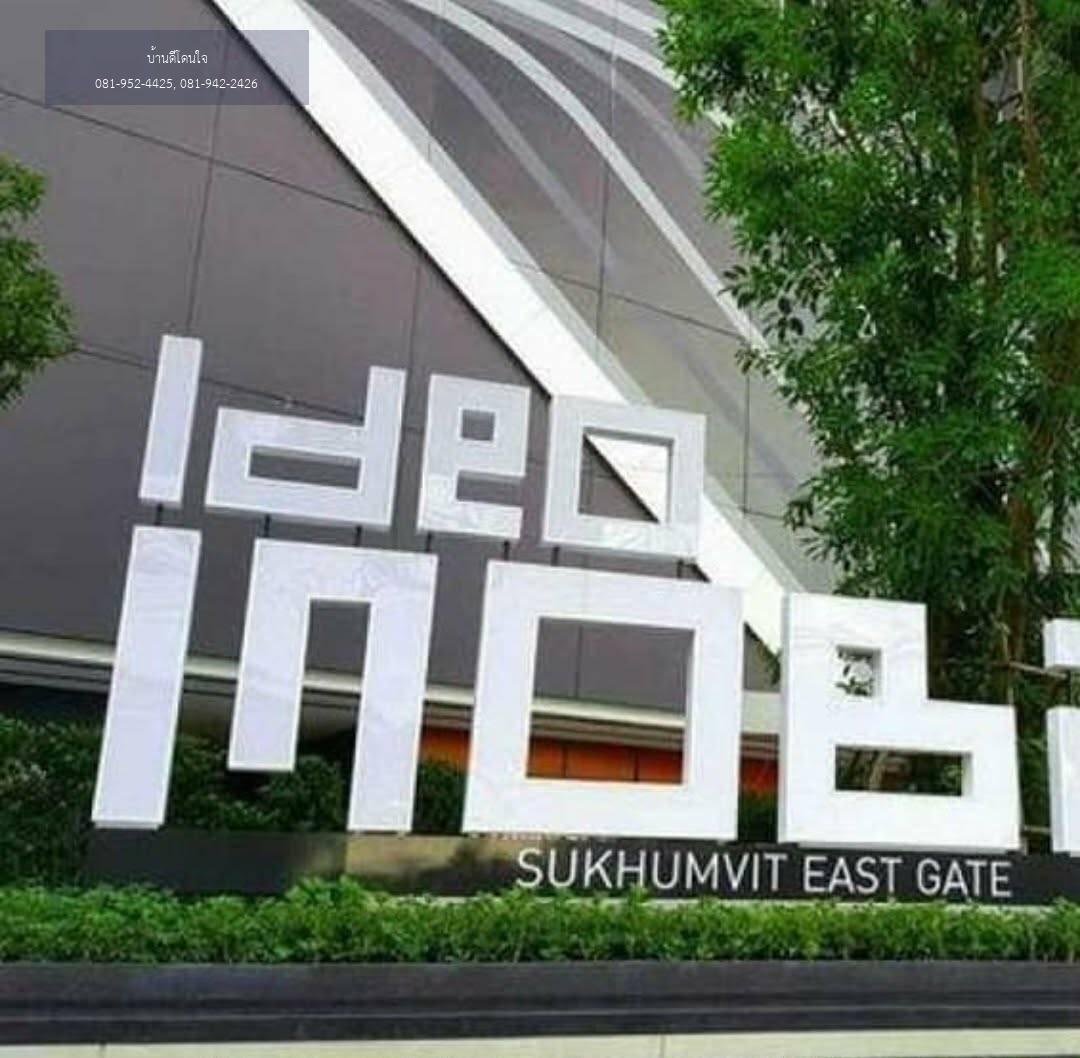 ให้เช่าคอนโด Ideo Mobi Eastgate (23 ตร.ม.) 1 นอน 1 น้ำ ใกล้ BTS บางนา