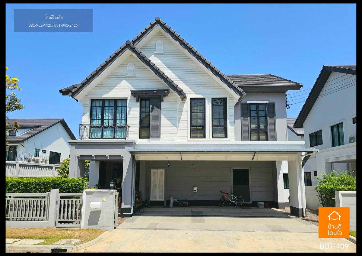 ขายด่วนราคาพิเศษ!! บ้านบุราสิริ ปัญญาอินทรา (77.2 ตร.ว.) 4 นอน 4 น้ำ