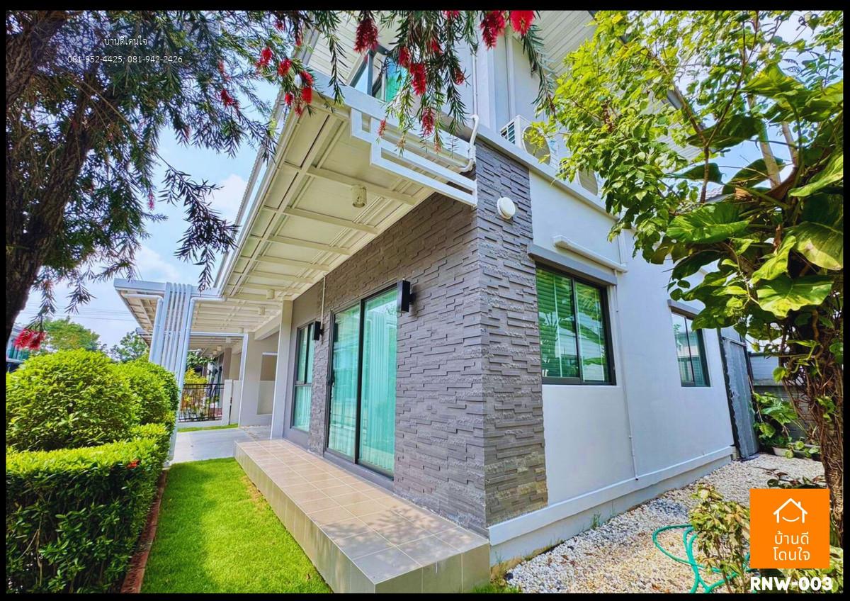 ให้เช่าบ้านแฝด เพอร์เฟค พาร์ค เวสต์เกต (36.7 ตร.ว.) 4 นอน 3 น้ำ พร้อมอยู่