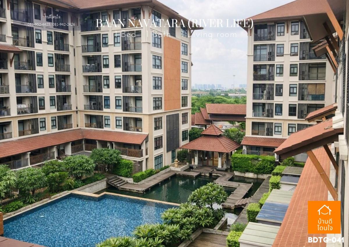 ขายคอนโดบ้านนวธารา (32.68 ตร.ม.) 1นอน วิวสระ ย่านเกษตร-นวมินทร์ ใกล้ทางด่วน
