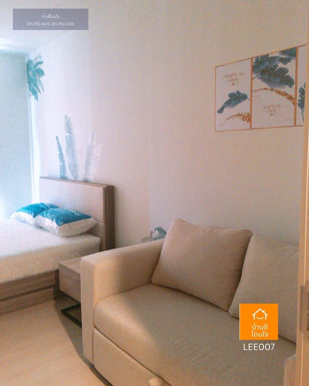 ขายคอนโด UNiO Sukhumvit 72 (22.95 ตร.ม.) 1 นอน 1 น้ำ ใกล้ BTS แบริ่ง