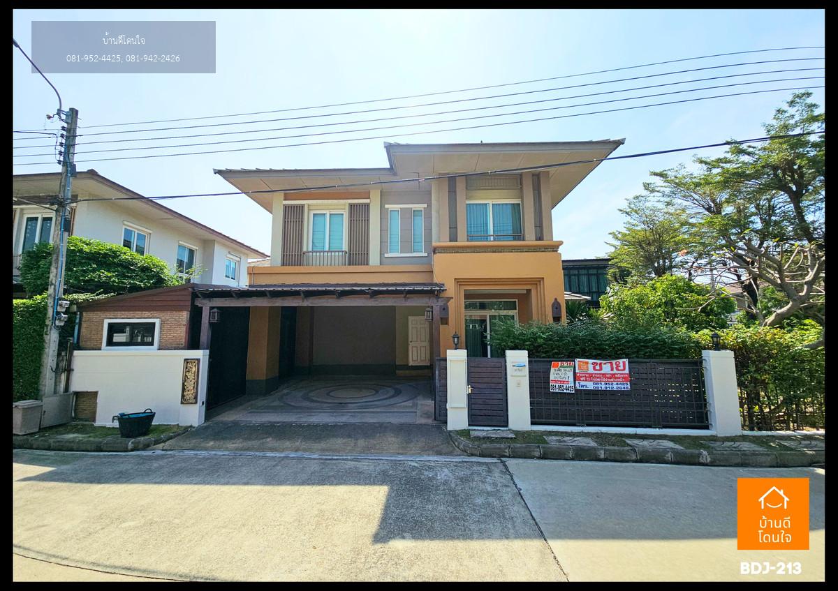 ลดพิเศษ!! บ้านเดี่ยว เศรษฐสิริ ประชาชื่น เรสซิเด้นท์ 5 (86.6 ตร.ว.) 5นอน 4น้ำ เลียบคลองประปา งามวงศ์วาน