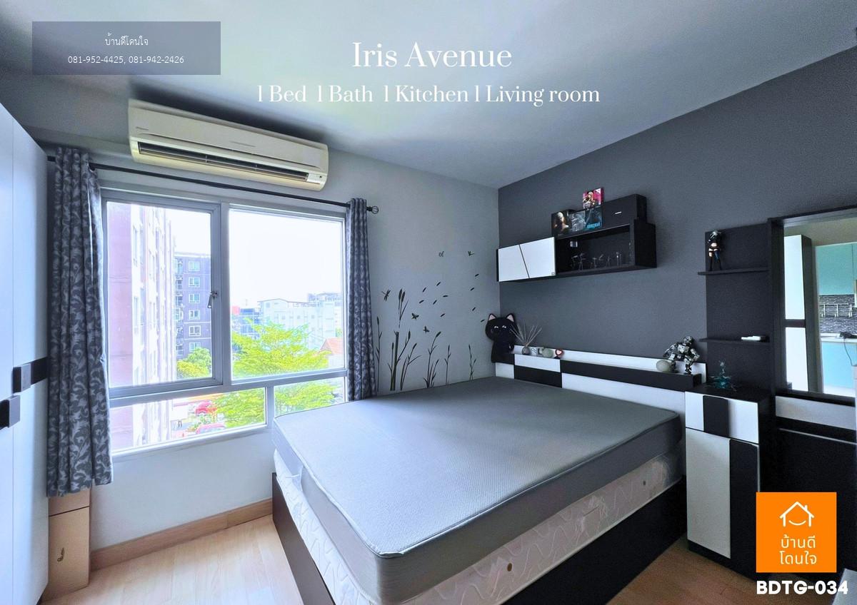 ขายคอนโด IRIS AVENUE อ่อนนุช-วงแหวน (28 ตร.ม.) ใกล้สนามบินสุวรรณภูมิ