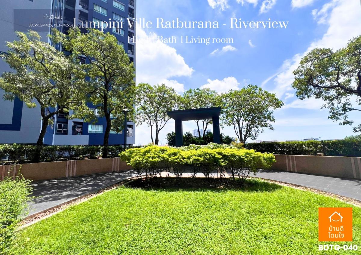 ขาย LUMPINI Ville ราษฎร์บูรณะ ริเวอร์วิว1 (30.20 ตร.ม.) รีโนเวทใหม่ เฟอร์ครบพร้อมอยู่