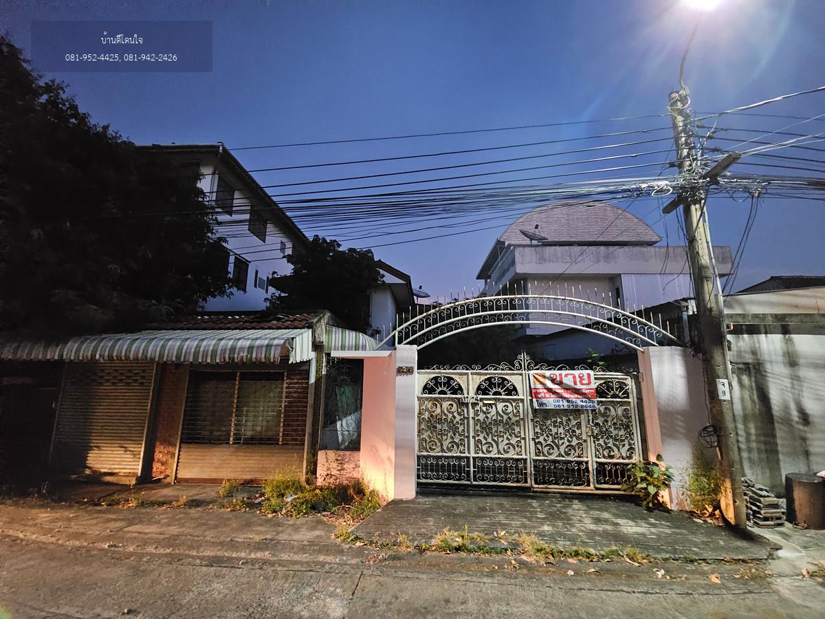 ขายด่วน ที่ดินทำเลทองพร้อมสิ่งปลูกสร้าง (89 ตร.ว.) ซอยลาดพร้าว 93 เพียง 1 กม. ถึงรถไฟฟ้า มหาดไทย