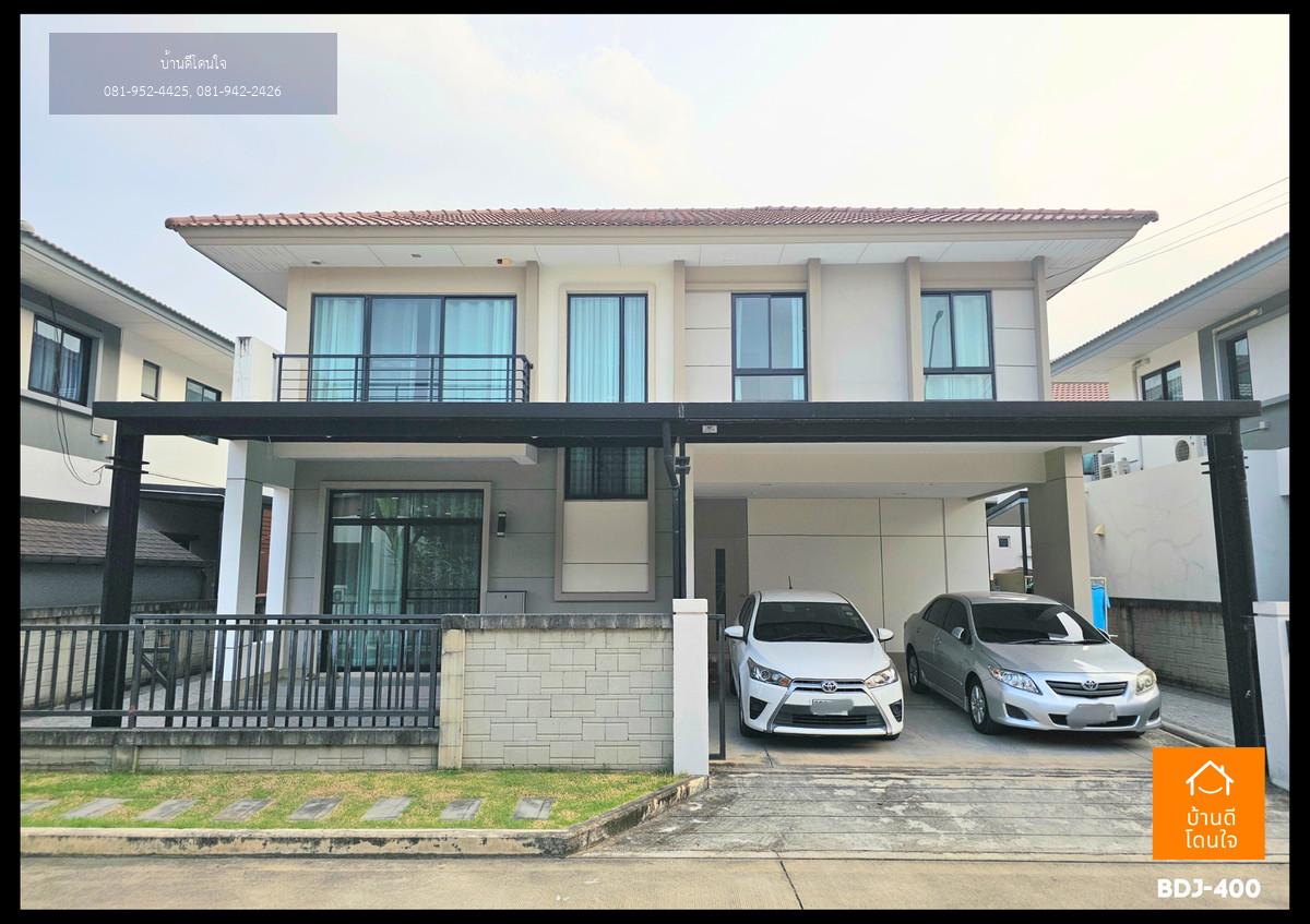 ลดพิเศษ!! บ้านเดี่ยวคาซ่าวิลล์ วัชรพล-เพิ่มสิน (50.6 ตรว.) 4 นอน 3 น้ำ