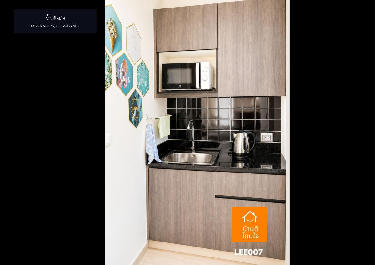 ขายคอนโด UNiO Sukhumvit 72 (22.95 ตร.ม.) 1 นอน 1 น้ำ ใกล้ BTS แบริ่ง