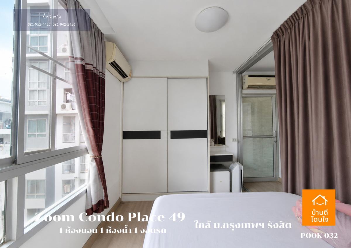 ขายคอนโดห้องหัวมุม Zoom Condo Place 49 (29.41 ตร.ม.) ทำเลคลองหลวง ใกล้ถนนพหลโยธิน